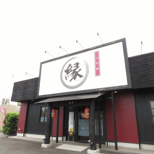 店舗情報